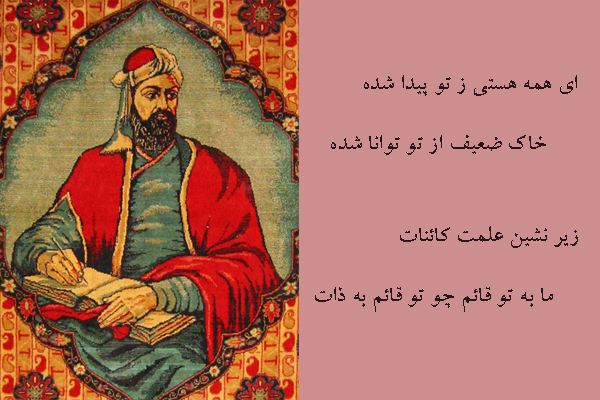 گنج گنجه نظامی گنجوی و خمسه ( مخزن الاسرار )